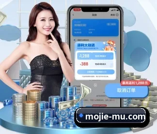摩杰娱乐 APP